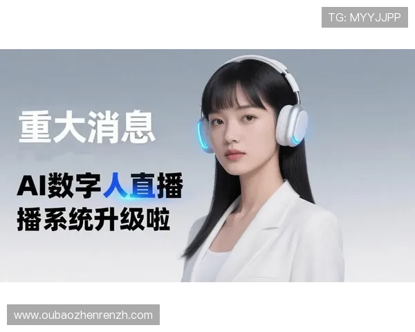 真人视讯真人手机版全面升级，带来更加流畅稳定的真人娱乐新体验