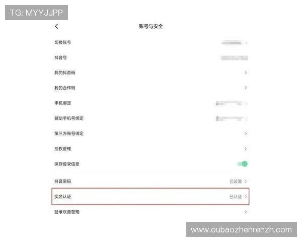 如何通过K8凯发手机官网快速完成实名认证确保账号安全
